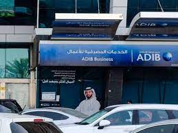 ADIB Debt Settlement