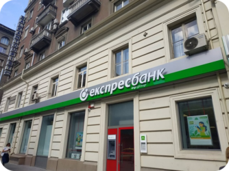 DSK Bank Pos Credit