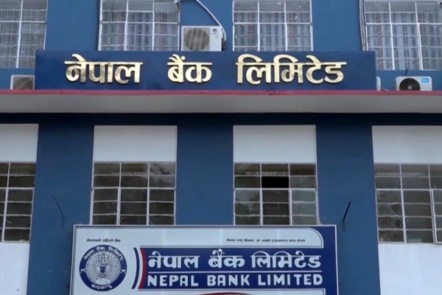Nepal Bank hybrid loan