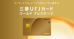 MUFG Gold Visa