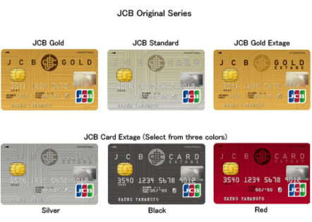 JCB Card S