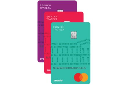 prepaid mastercard NBG