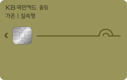 KB Gaon Olympic