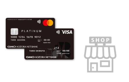 GMO Mastercard Platinum