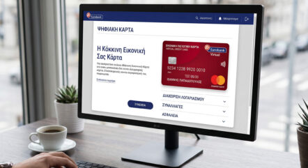 Virtual Credit Eurobank