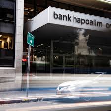 Digital loan from Hapoalim Bank