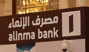 Alinma Bank Mortgage Financing