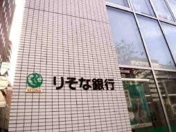 Resona Personal Loan