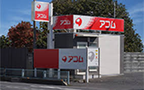 Card Loan Acom