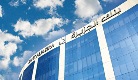 Aljazira Home Loan