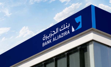 Aljazira Auto Loan