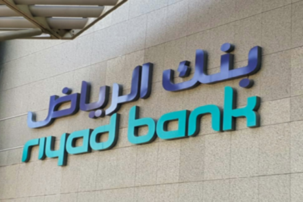 Riyad Loan Without Salary Transfer