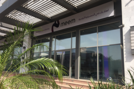 Meem Home Loan