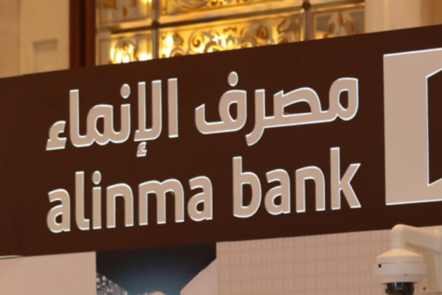 Alinma Murabahaa
