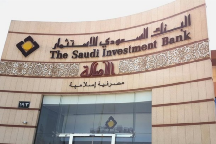 SAIB loan online