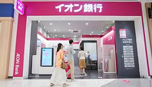 Aeon Bank Home Loan