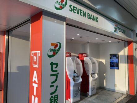 Seven Bank Personal Loan