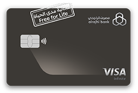 Al Rajhi Infinite