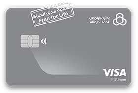 Al Rajhi Platinum