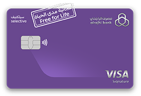 Al Rajhi Selective