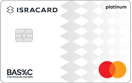 Isracard Basic Club