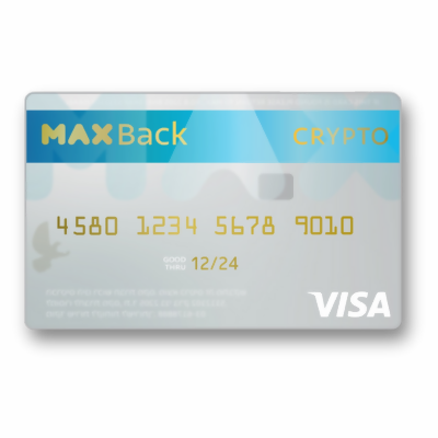 MAXBack