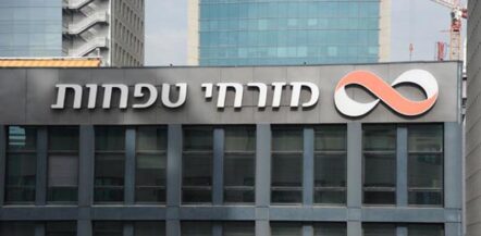 Mizrahi-Tefahot Club Card