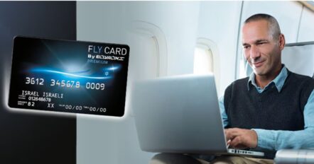 איך להגיש בקשה ל- El Al Flycard Premium