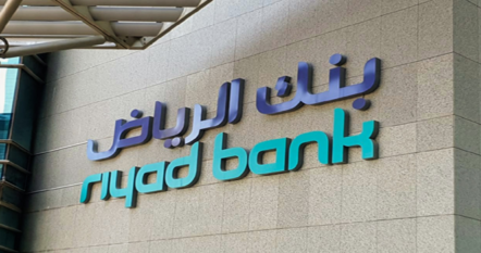 How to apply for the Riyad Bank Mada Titanium card