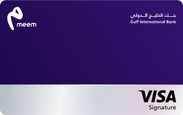Meem Signature Card