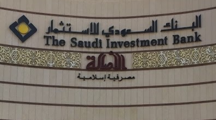 requirements to get the Saib Visa Platinum card