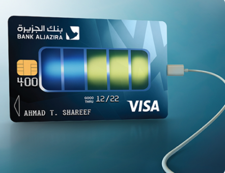 apply for the AlJazira Tomouh Card