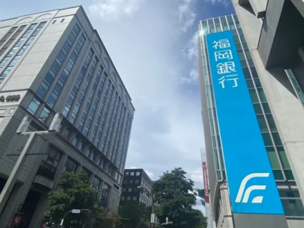 How to apply for a Fukuoka Bank mortgage loan