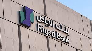 متطلبات الأهلية لبطاقة Riyad Bank Mada Platinum