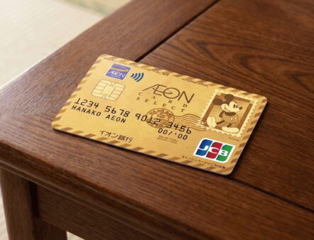 AEON Gold Card
