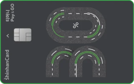 pay and go