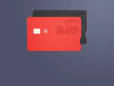 Advantages of the Akhali Card