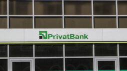 Вимоги для отримання loan for new cars PrivatBank