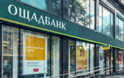 переваги Cash loan Oschadbank