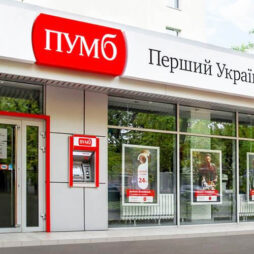 Pumb targeted consumer loan