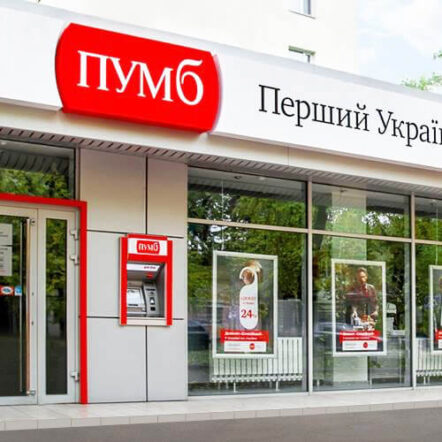 Pumb targeted consumer loan