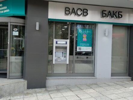 BACB standard consumer loan