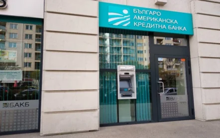kой може да кандидатства за BACB standard consumer loan