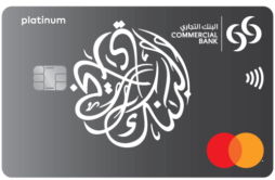 Platinum credit card from Commercial Bank