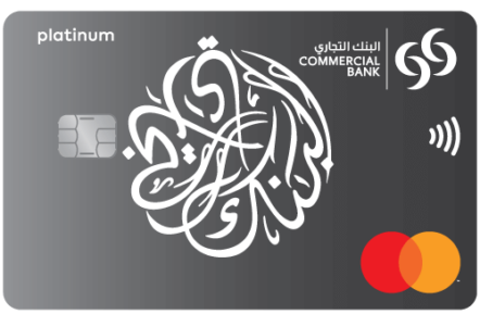 Platinum credit card from Commercial Bank