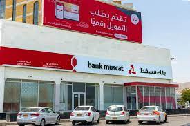 benefits of the Muscat Car Loan