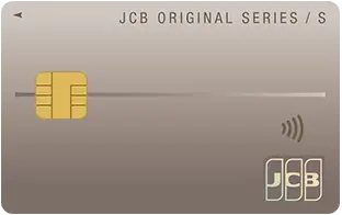 benefits of the JCB Card S